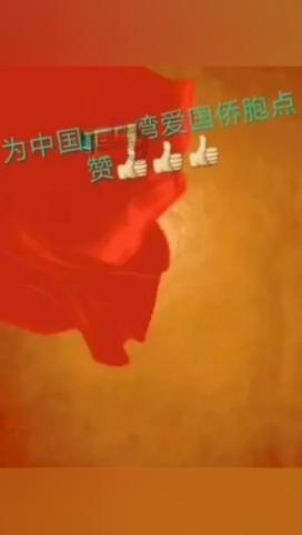 赏金猎人团
